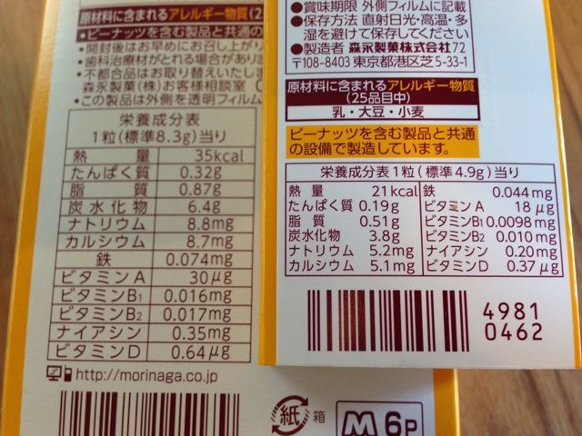 画像10