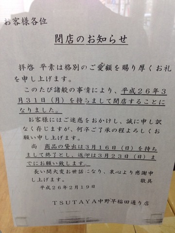 2014-03-26-10-26-44