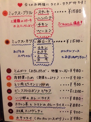 2014-07-19-18-42-08