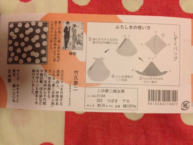 2014-02-16-18-09-34