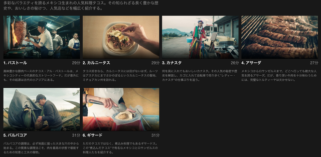 スクリーンショット 2019-09-10 10.17.59