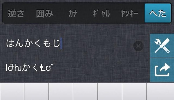 mojip_07
