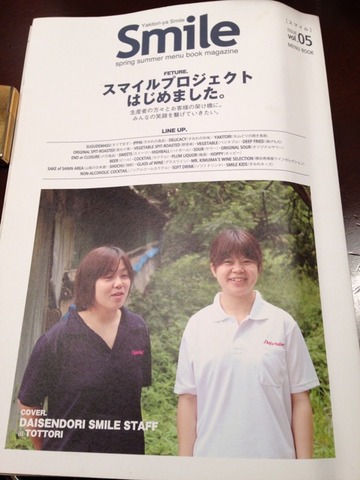 2014-08-19-19-13-58