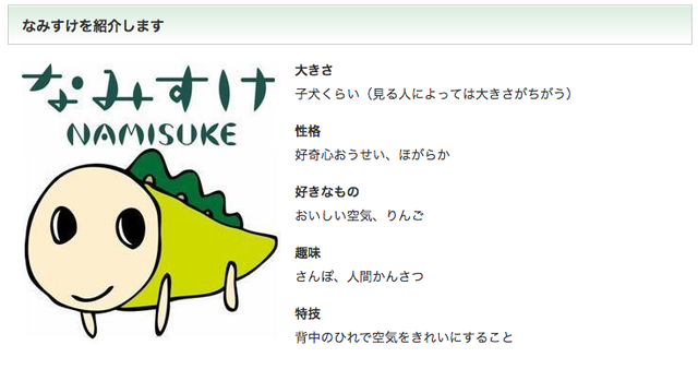 スクリーンショット 2018-05-23 10.42.37