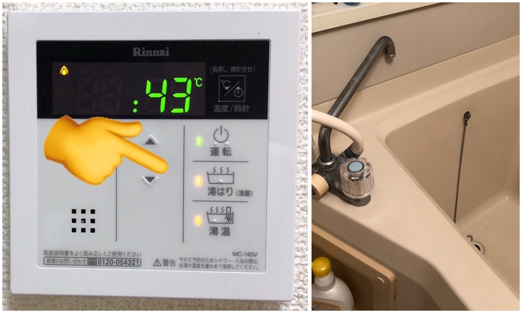我が家のユニットバスに 湯はり ボタンが付きました えっ これ使えるの Newsact
