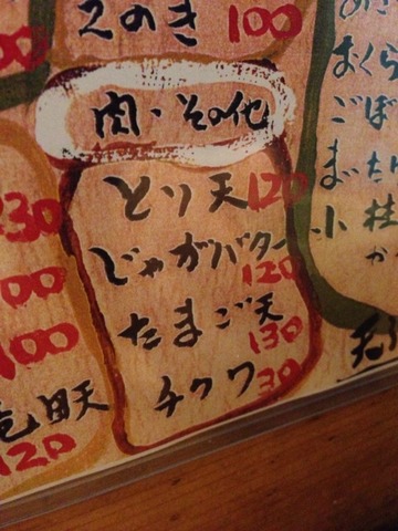 画像12