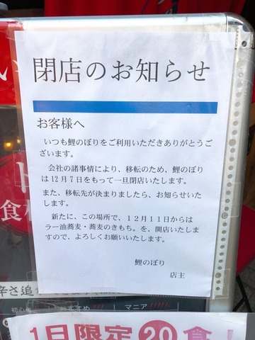 2017-12-03-15-38-25