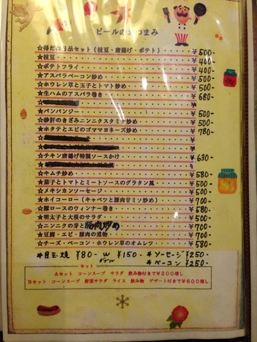 2014-07-19-18-41-31