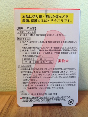 画像14