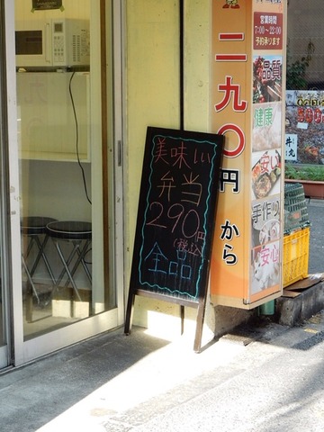 2014-06-19-15-31-23