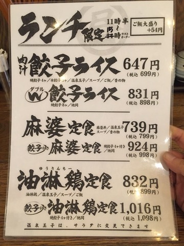 2015-10-30-11-34-09