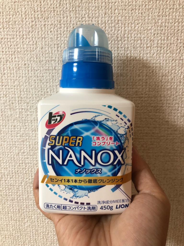 トップスーパーnanox でホントに まだまだ着られる 白シャツの襟黄ばみが解消 Newsact