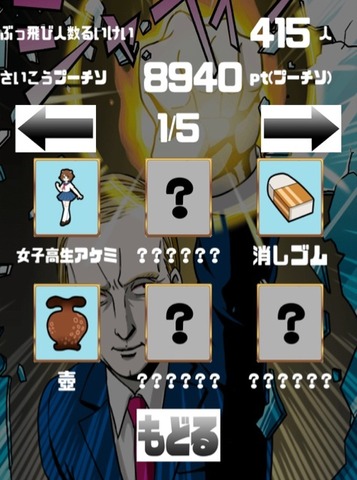画像8