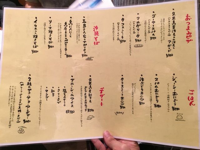 2015-09-01-19-46-04
