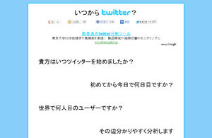 twitter1