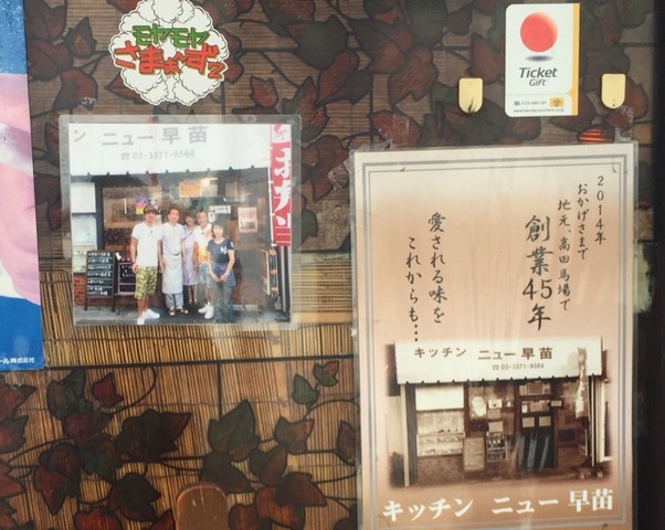 2015-08-18-12-43-18