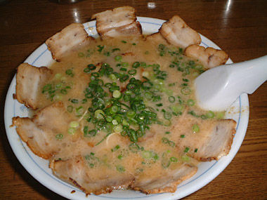 cha