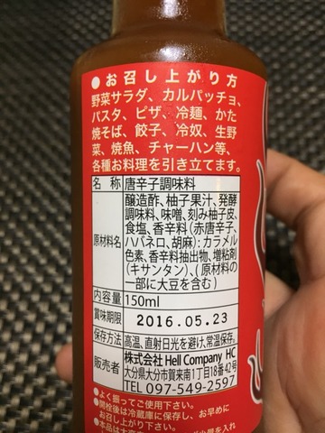 2015-07-28-20-38-30