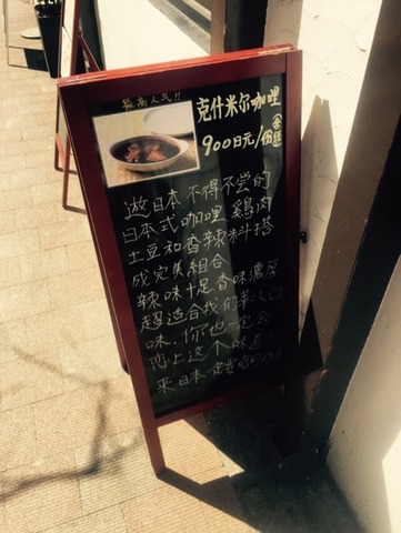 2015-03-13-11-08-09