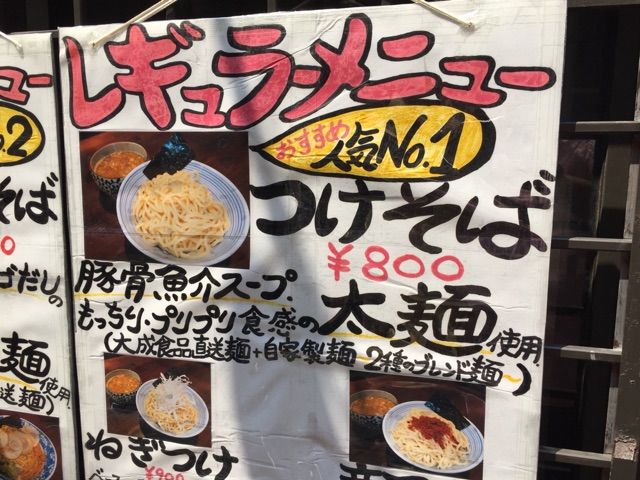 2015-07-11-13-24-54