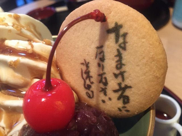 2015-01-18-16-06-30