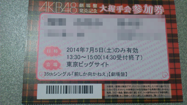 t2pix_20140517-204551