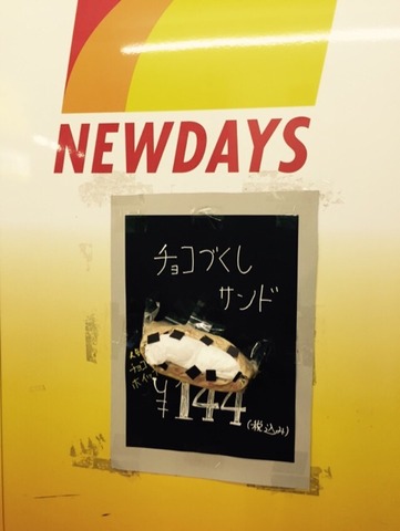 2015-05-30-20-29-13
