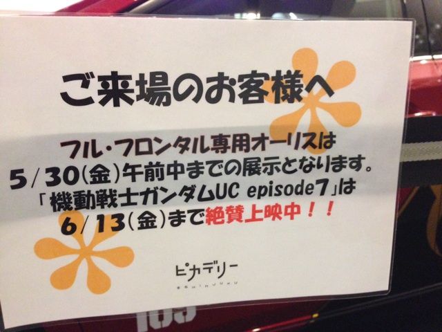 2014-05-28-23-11-24
