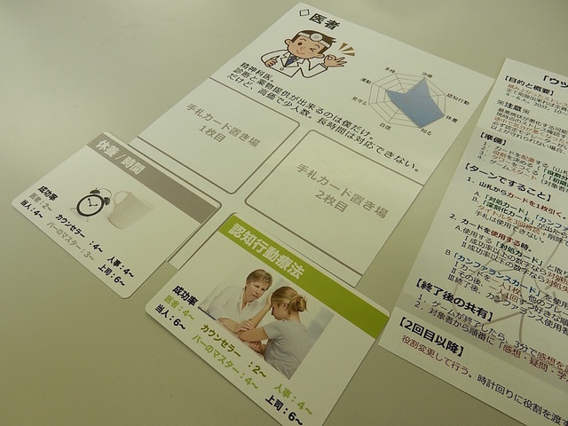 utu03