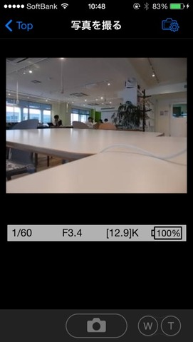 2014-08-12-10-48-59