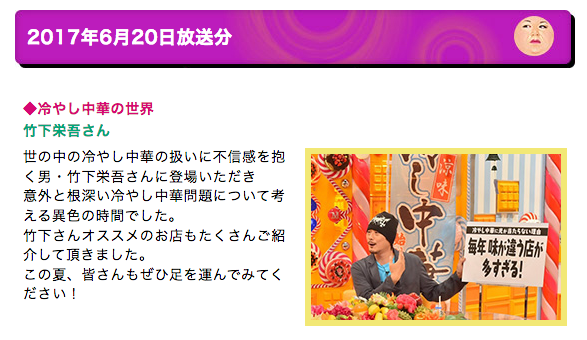 スクリーンショット 2018-07-09 14.14.00