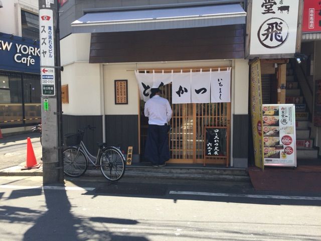 2015-07-21-11-57-58