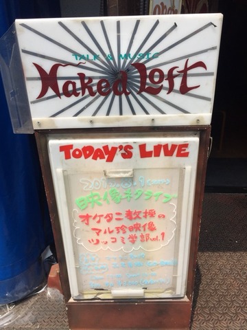2015-08-01-12-13-54