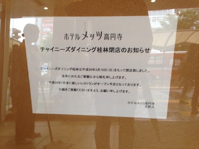 2014-06-06-15-05-54