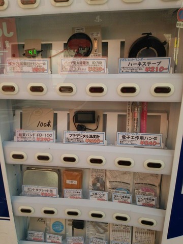 nipponbasi02