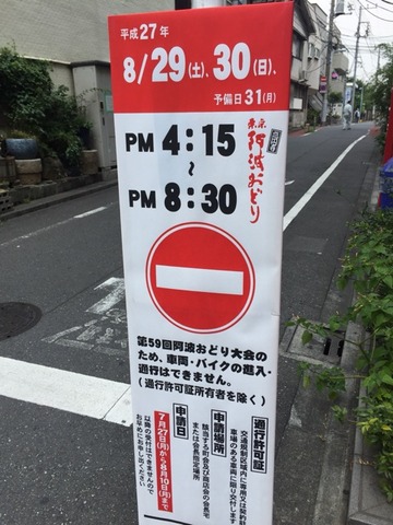 2015-07-27-11-25-17