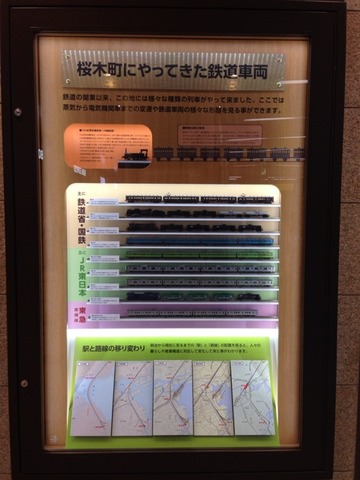 2014-09-04-18-52-53