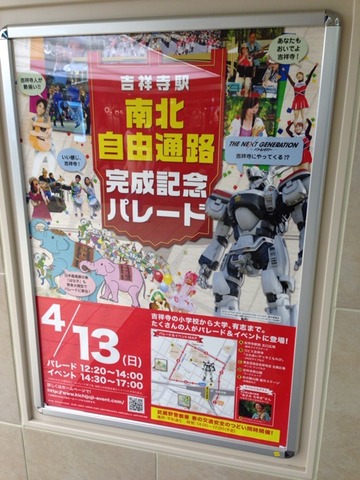 2014-03-21-18-19-16