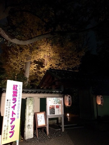 2014-12-05-09-16-16