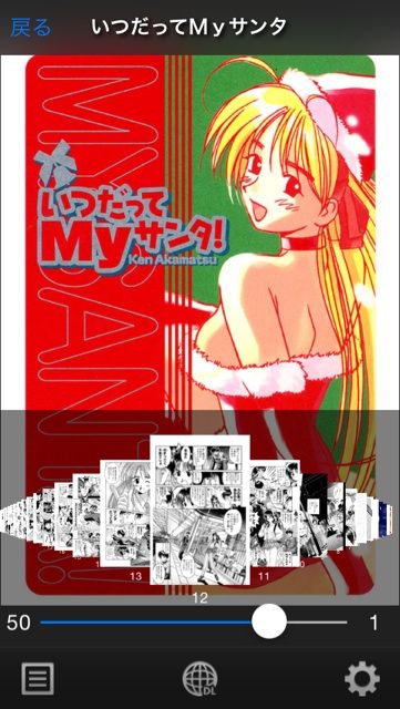 漫画ニュース 絶版マンガ図書館 無料コミックが 有料 Kindle化 買う人いるの という疑問に答えてみる Newsact 漫画ニュース 絶版マンガ図書館 無料コミックが 有料 Kindle化 買う人いるの という疑問に答えてみる Newsact