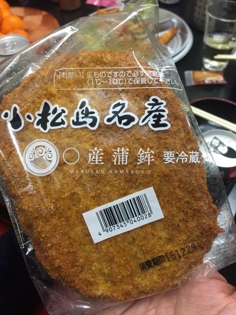 徳島県人のソウルフード フィッシュカツ 食べてみた これ 駄菓子でお馴染みの アレ っぽいwww Newsact 徳島県人のソウルフード フィッシュカツ 食べてみた これ 駄菓子でお馴染みの アレ っぽいwww Newsact