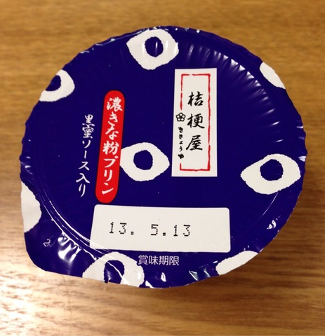 画像9