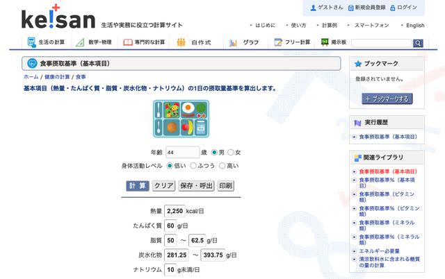 スクリーンショット 2019-05-30 12.40.54