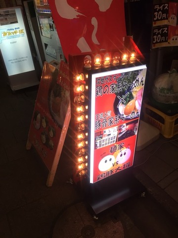 2015-02-02-21-17-42