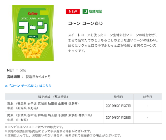 スクリーンショット 2019-02-02 10.46.29