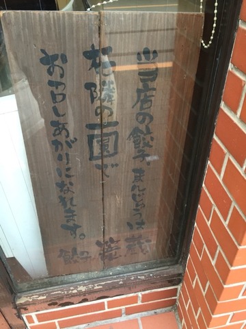 2015-09-13-17-18-25