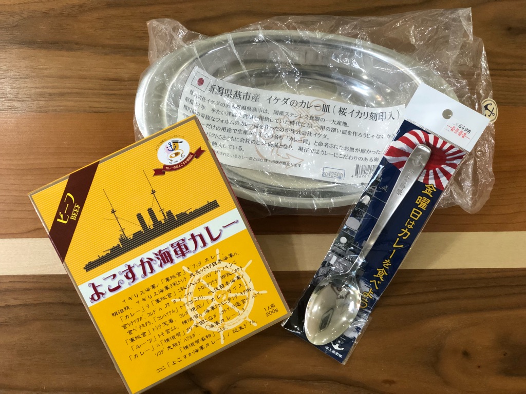 ご当地カレーによこすか海軍カレー3点セットも 芳林堂書店高田馬場店で カレースタジアム フェア開催中 Newsact ご当地カレーによこすか海軍カレー3点セットも 芳林堂書店高田馬場店で カレースタジアム フェア開催中 Newsact
