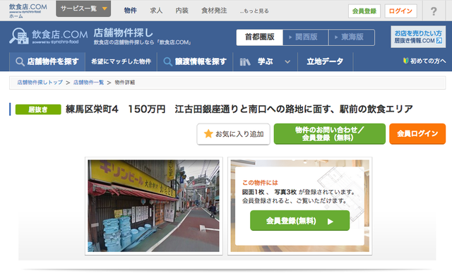 スクリーンショット 2018-05-28 11.13.07