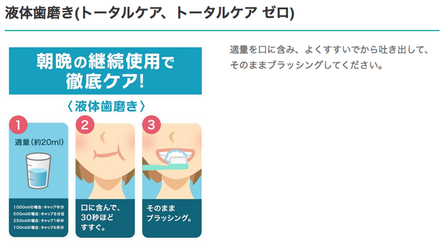 スクリーンショット 2018-06-07 10.45.31