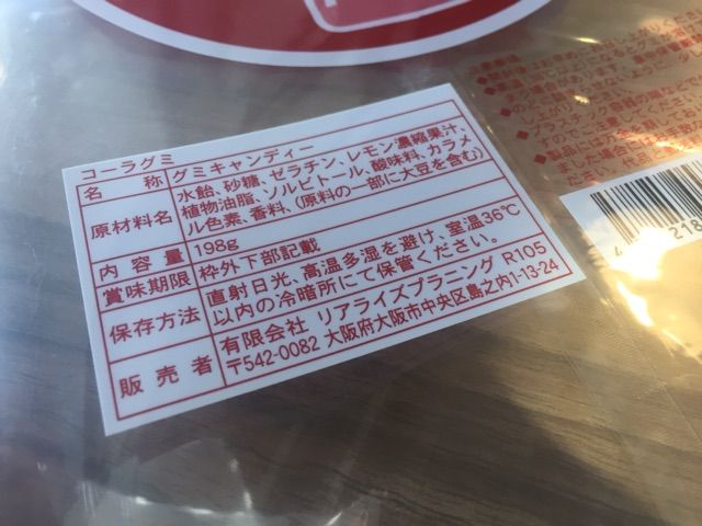 2014-12-24-14-10-00